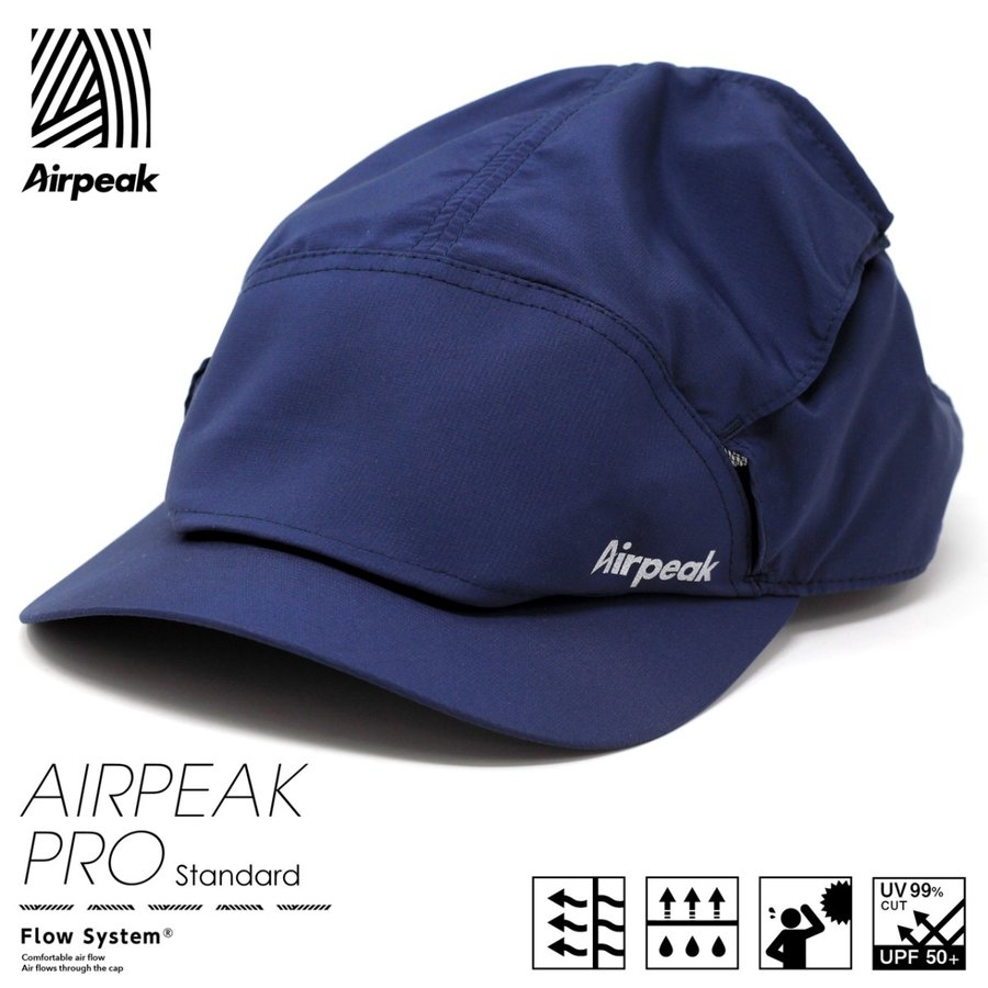 楽天市場 Airpeak Pro エアピーク キャップ ランニング メンズ レディース キャップ ブランド 通気性 Uvカット Upf50 吸水 速乾 熱中症対策 マラソン ジョギング 帽子 ディープブルー Running Cap ガイアの夜明け キャップ スポーツ ブランド 父の日 ギフト