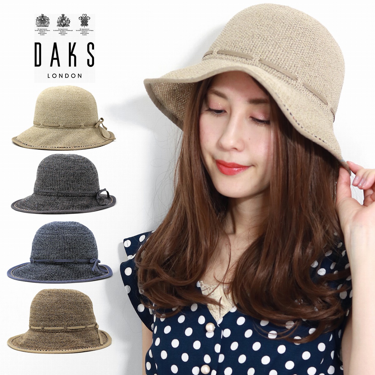 ＼今日このごろ｜全品10%OFF引き換え証／ 鳥打ち帽 レディース UV 津液広 UV撥ねのける 目かくし DAKS ブランド名 ダックス 春夏 紫外線打つ手 亭主もちかぶり笠 日本製 落ちこむかぶり笠 シュロの葉 朱夏編み物 かぶり笠 無償性大きさ M 57珊 ベージュ 黒 紺 茶 母の日 wide-brim
