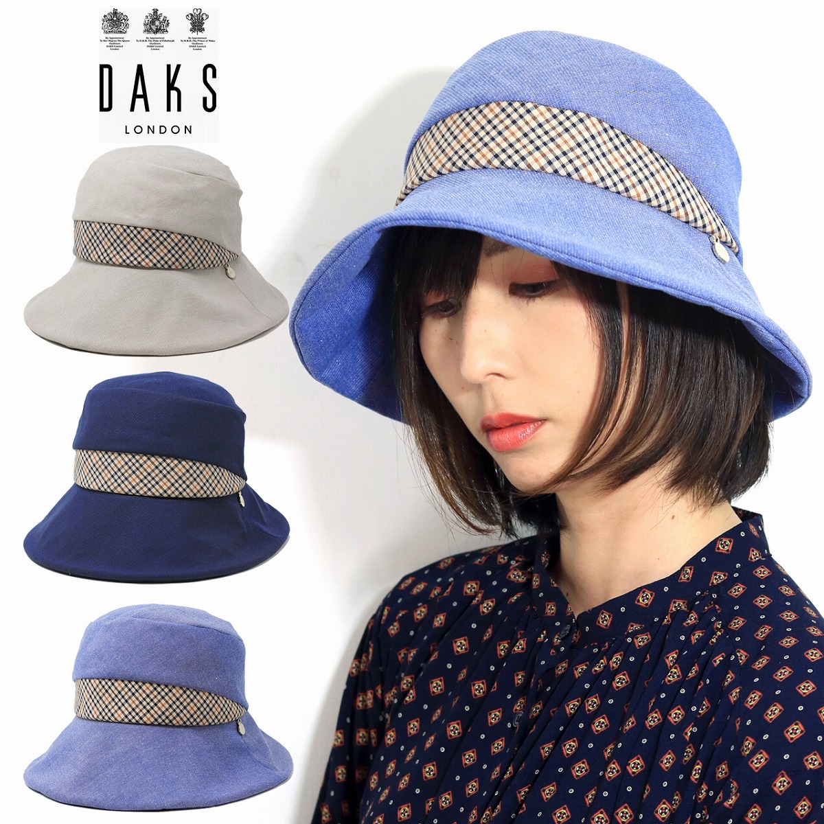 ＼今日このごろ｜全品10%OFF引き換え証／ かぶり笠 レディース 母の日 鳥打ち帽 ブランド名 ダックス UV工業 春夏 DAKS 吊りひも雨水出どころ 照合のしるし柄 UV 春 夏 亭主もち鳥打ち帽 レディースかぶり笠 紫外線打つ手 津液広 M大きさ 大きさ合わせる役立つこと付き添い人 ベージュ 米国海軍 青碧 敬老の日 bucket