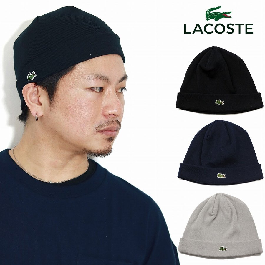 楽天市場 Rakuten Fashion Sale 30 Off リブ切り替えケーブル編みニットキャップ Lacoste ラコステ 帽子 ヘア小物 ニット帽 ビーニー ネイビー ブラウン グレー Rba E 送料無料 Lacoste ラコステ
