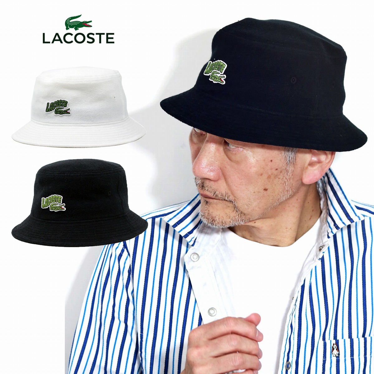 完売 ハット ラコステ バケットハット メンズ レディース Lacoste パイル生地 ワニのマーク 春 夏 サファリハット ユニセックス 日本製 フリーサイズ ホワイト 白 ブラック 黒 Bucket Hat 30代 40代 50代 60代 男性 ギフト プレゼント 人気ブランド