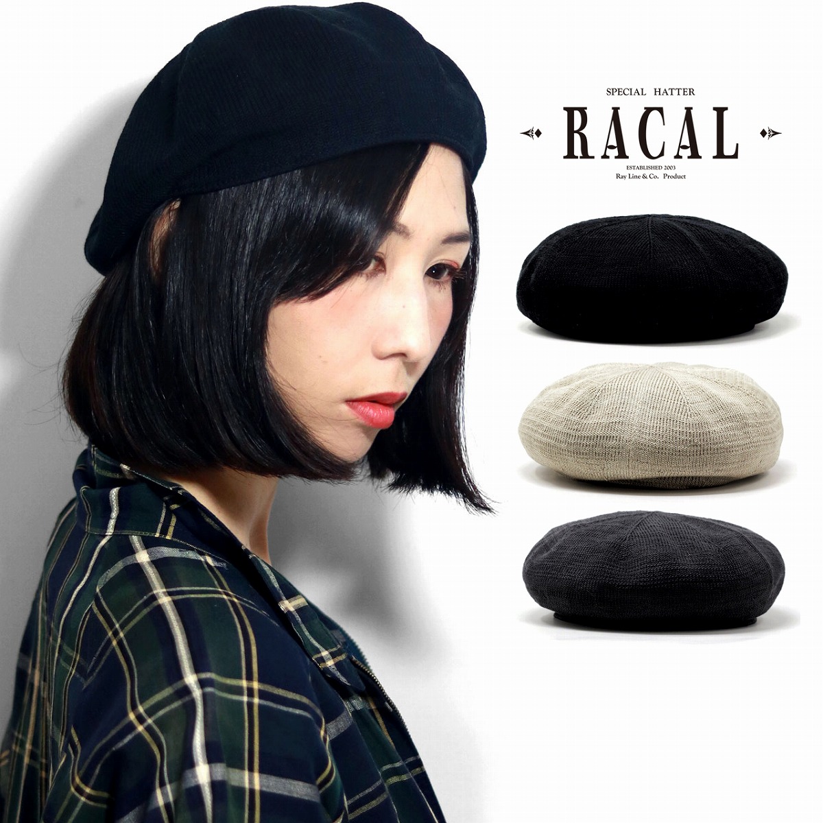 楽天市場 Racal Wool Basuque Beret Lサイズ 日本製 ウールバスクベレー ベレー帽 フェルトベレー バスクベレー ウールモンティ パイピングベレー メンズ 男性 紳士 秋冬 国産 ラカル Rl 1123 帽子 メール便送料無料 Sun S Market