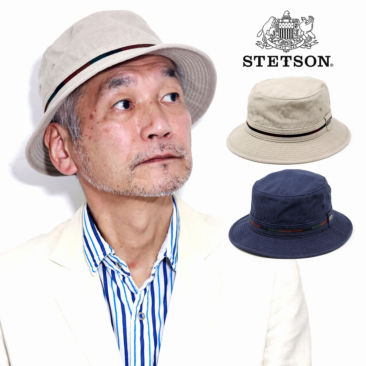 驚きの安さ ステットソン 日本製 ハット 帽子 メンズ 春夏 涼しい 小物 Stetson サハリハット カジュアル サファリ 麻 洗い加工 コットン ベージュ 紺 Ivy Cap 30代 40代 50代 60代 70代 メンズファッション 男性 プレゼント ギフト Stetson ステットソン