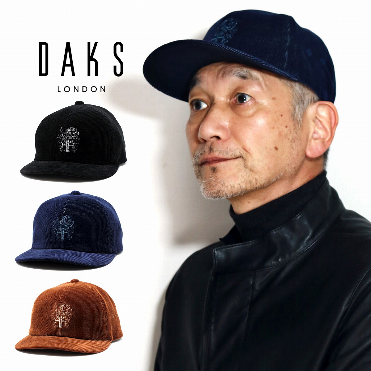 経典 ギフト 40代 コール天 キャップ プレゼント Daks ダックス 10 Offクーポン発行 96時間限定 キャップ コーデュロイキャップ キャメル コーデ ブランド ギフト Daks お洒落 シニアファッション 10 Offクーポン発行 96時間限定 シャンブレーコール クリスマス