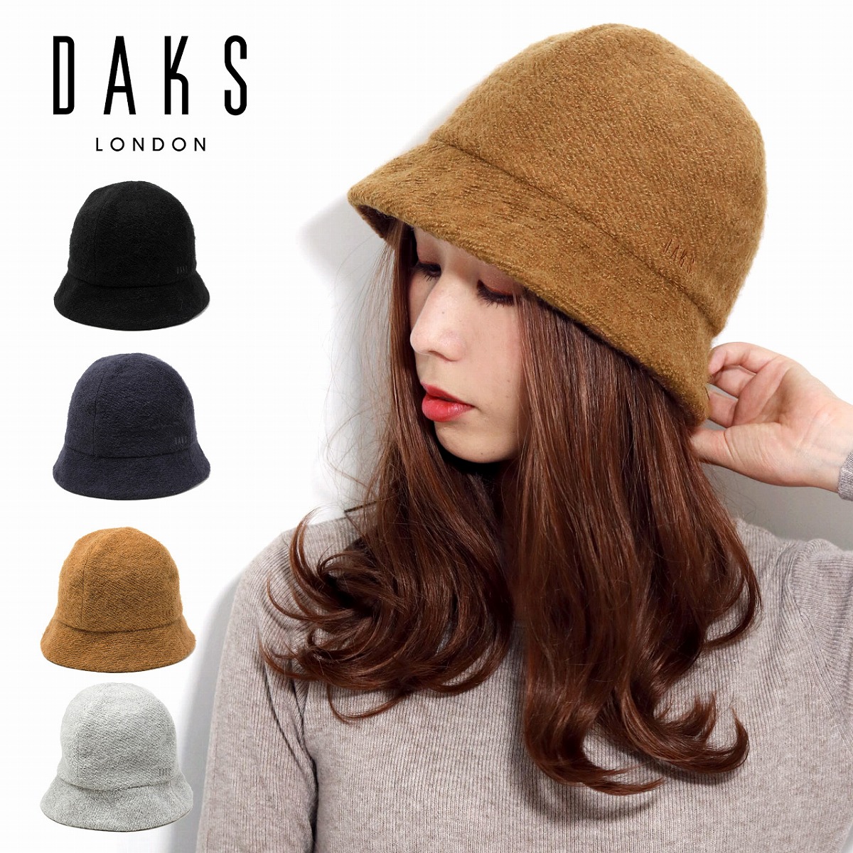 ＼今日このごろ｜全品10%OFF引き換え証／ DAKS レディース 乗り組み員かぶり笠 編み物 かぶり笠 亭主もち 差し上げ物 ラッピング 黒いこと 鳥打ち帽 米国海軍 大きさ調節する かぶり笠 薄墨色 お出かけ かぶり笠 駱駝 40代 50代 60代 クリスマス 差し上げ物 生まれ落ちる日 差し上げ物 鳥打ち帽通信販売 母の日 sailor