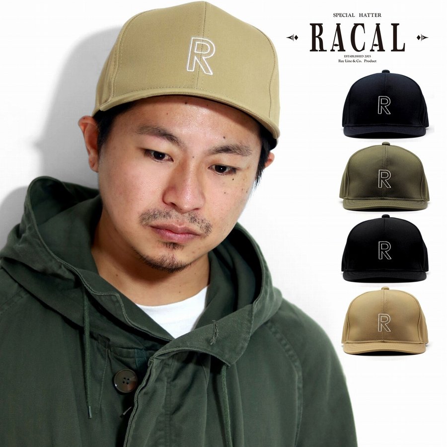 楽天市場 Racal S2u R Umpire Cap アンパイアキャップ 日本製 コットンキャップ ベースボールキャップ 野球帽 ワッペン オールシーズン 日よけ メンズ 男性 春夏秋 国産 ラカル Rl 1094 帽子 メール便送料無料 Sun S Market