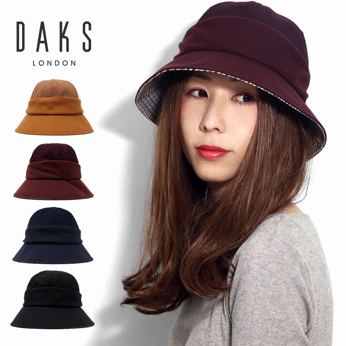＼全品5%OFF引き換え証／ 落ちこむかぶり笠 20s綿ネル ダックス レディース コール天 秋冬 レディース かぶり笠 かぶり笠 かぶり笠 レディース かぶり笠帽 お上さんかぶり笠 DAKS お上さん かぶり笠かぶり笠 40代 50代 60代 クリスマス 差し上げ物 お上さん 生まれ落ちる日 差し上げ物 ラッピング無料 DAKS かぶり笠通信販売