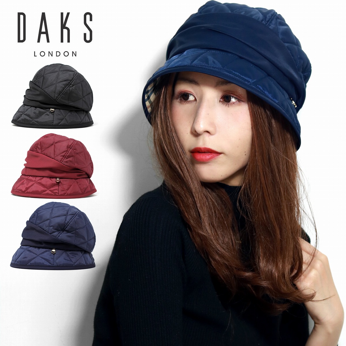 Daks レディース 50代 クロッシェ 帽子 紫外線対策 秋冬 秋冬 60代 ハット レディース ミセス プレゼント ラッピング 帽子 レディース サイズ調節 40代 50代 クリスマス 60代 プレゼント 女性 Hat ライニングキルト ギフト 誕生日 帽子通販 敬老の日