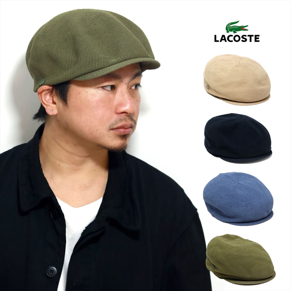 最新コレックション ラコステ サマーニット ハンチング メンズ Lacoste ハンチング帽 ニット 夏用 ニットハンチング ベージュ 帽子 ネイビー ハンチング帽子 ブルー ニット帽 カーキ Ivy Cap 父の日 ギフト 母の日 プレゼント 代 30代 40代 50代 送料無料 最新情報