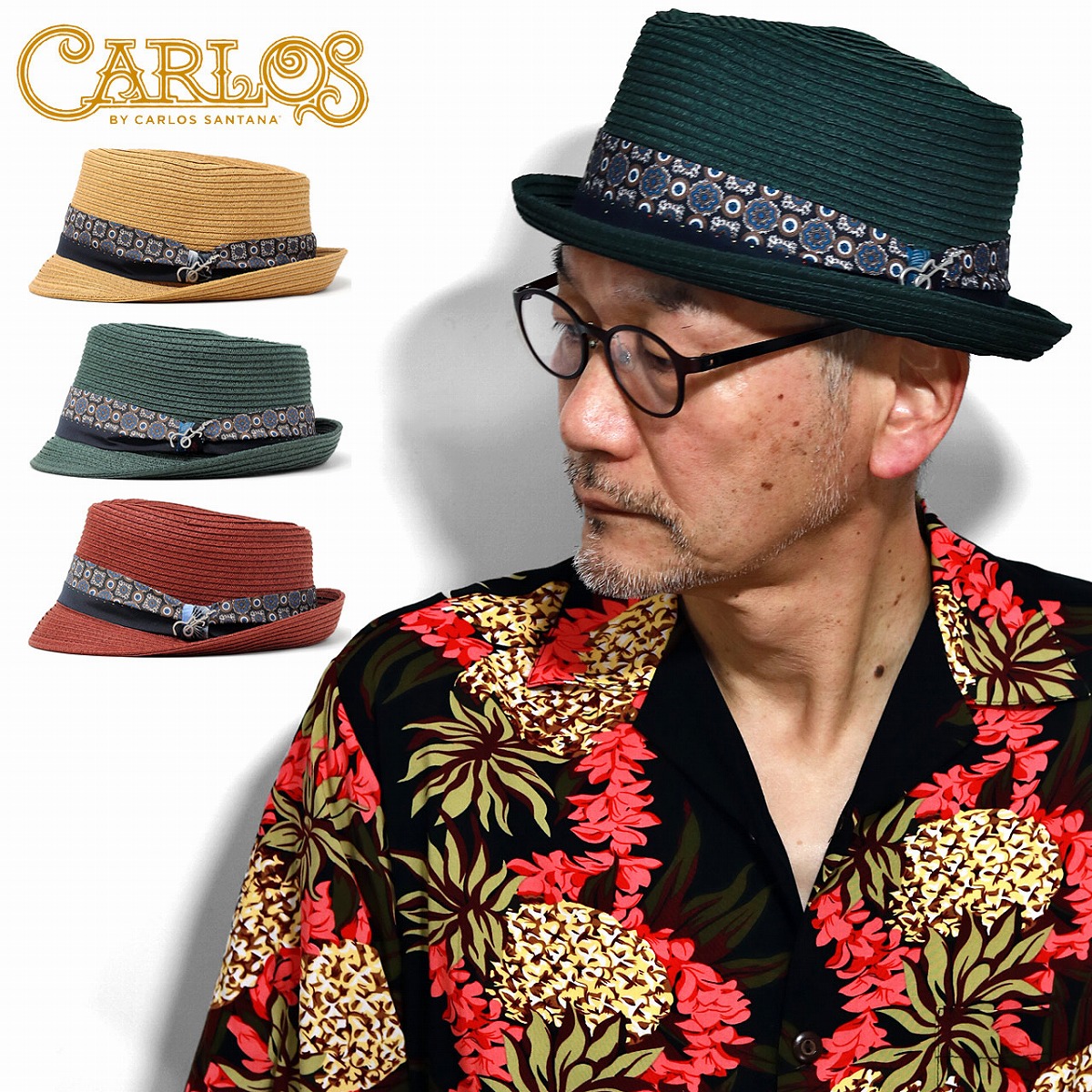 春夏 ストローハット メンズ ダイアモンド型 ペーパー ハット メンズ カルロスサンタナ メンズ 中折れ帽子 メンズ サンタナ 中折れ帽 中折れハット メンズ Hat Fedora 送料無料 プレゼント ブランド 帽子 父の日 ギフト ラッピング無料 送料無料 サマーハット Carlos