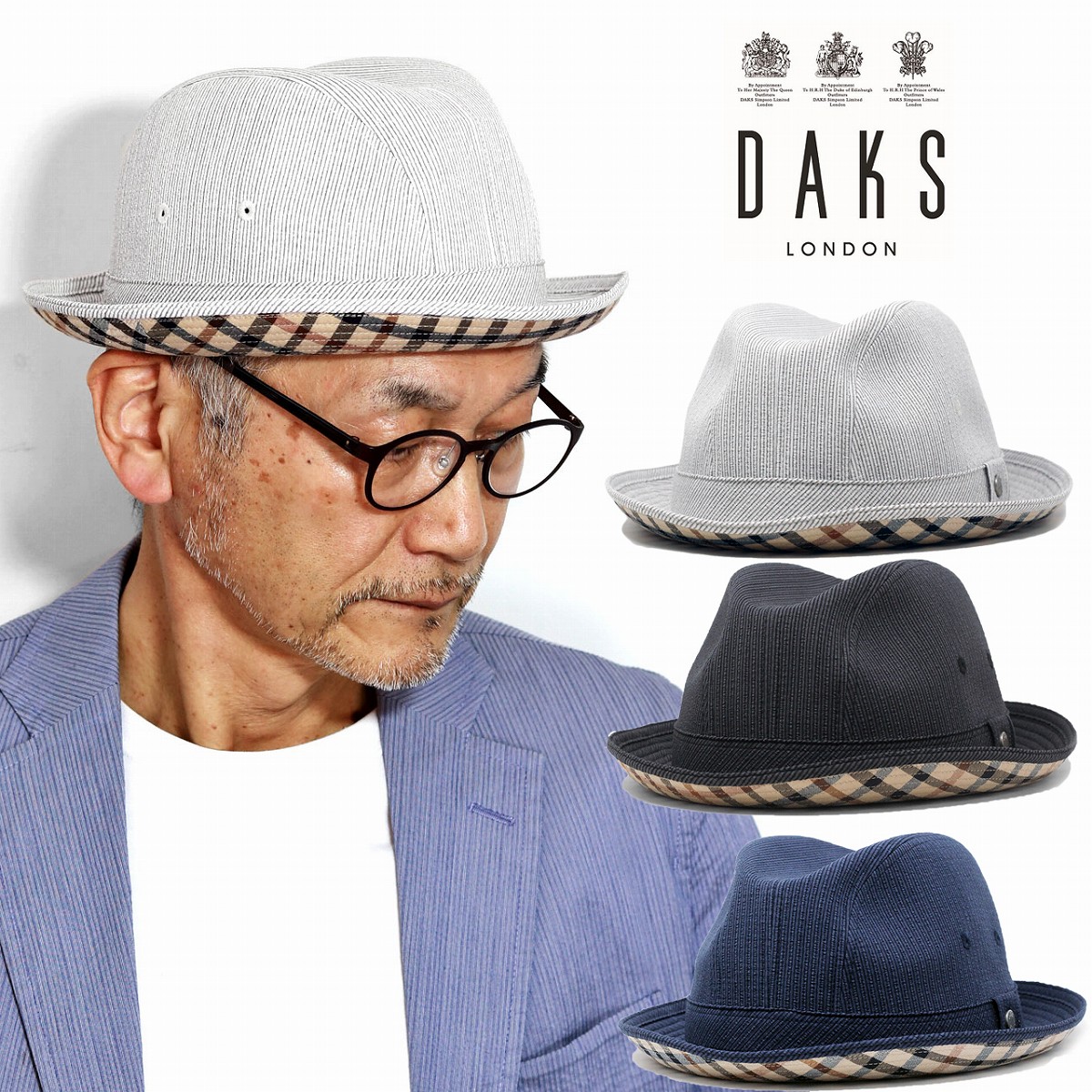\本日▼全品5%OFFクーポン/ ハット 中折ハット ブランド DAKS ダックス 紳士 帽子 春夏 ストライプ 柔らかい サッカー生地 サイズ調整可能 ベージュ 黒 紺 ブラック ネイビー 40代 50代 60代 ファッション 父の日 ギフト 男性 誕生日 プレゼント ギフト包装無料 敬老の日|ELEHELM帽子通販専門店