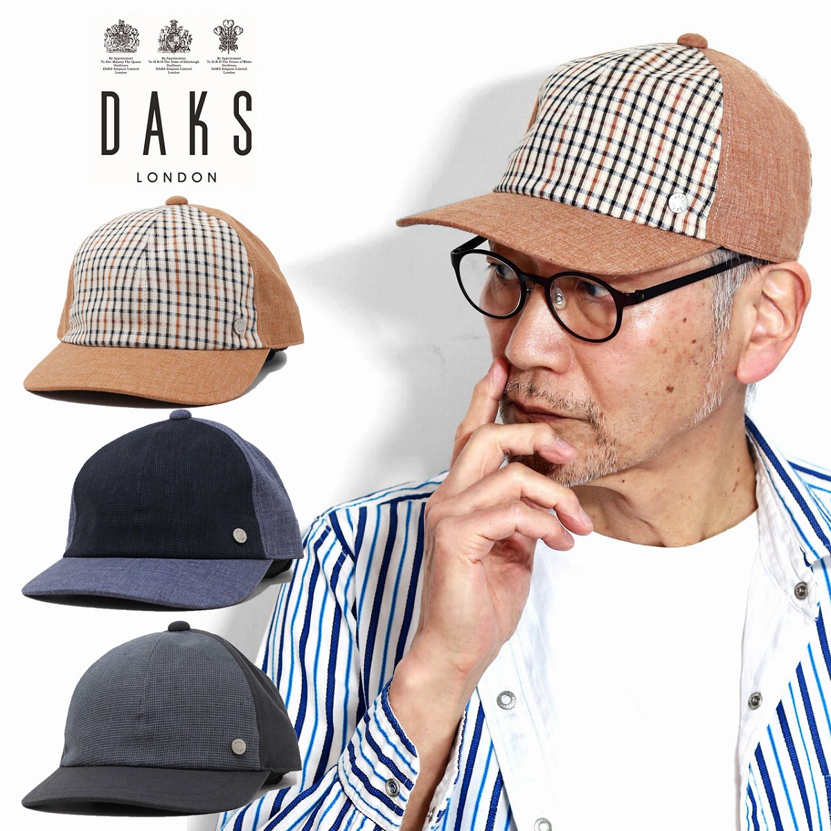 限定製作 Daks キャップ メンズ 大きいサイズ 春夏 ダックス ブランド 帽子 チェック柄 レオマスター リネンポプリン 麻 綿 キャップ 紳士 日本製 S M L Ll ハウスチェック ネイビー チャコール Cap 40代 50代 60代 ファッション 父の日