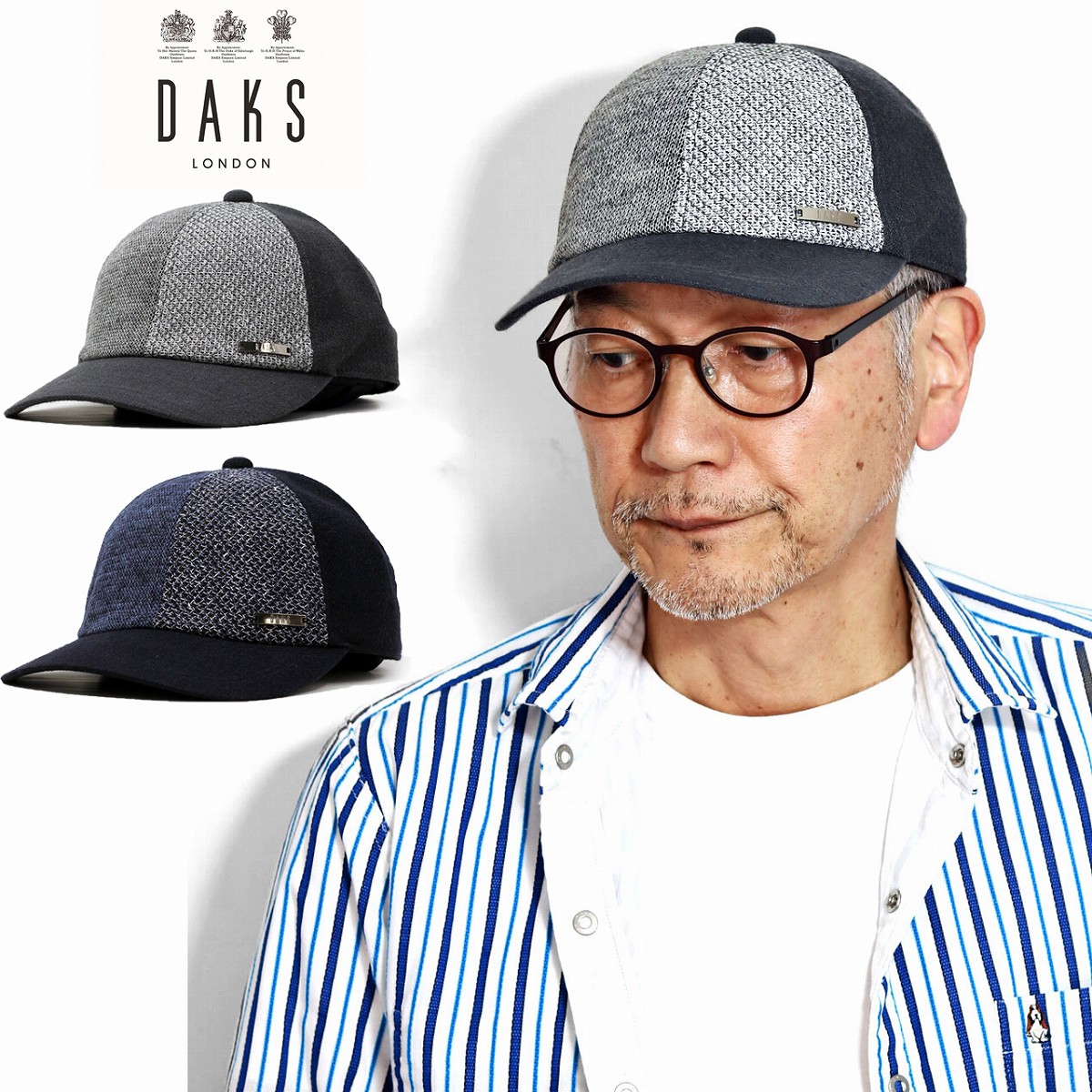 海外輸入 楽天市場 キャップ メンズ ブランド Daks パッチワーク 綿 麻 ウール 春 夏 帽子 紳士 ダックス 日本製 紳士帽子 Mサイズ Lサイズ Llサイズ 紺 ネイビー グレー Cap 40代 50代 60代 ファッション 父の日 ギフト 男性