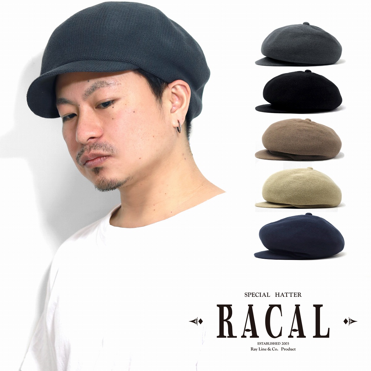 楽天市場 キャスケット帽 メンズ サーモ糸 ニュースボーイキャップ ニットキャス キャスケット メンズ ラカル Racal 春夏 日本製 キャスケット レディース コットンニット Newsboy Cap 父の日 ギフト プレゼント ラッピング包装無料 Elehelm帽子通販専門店