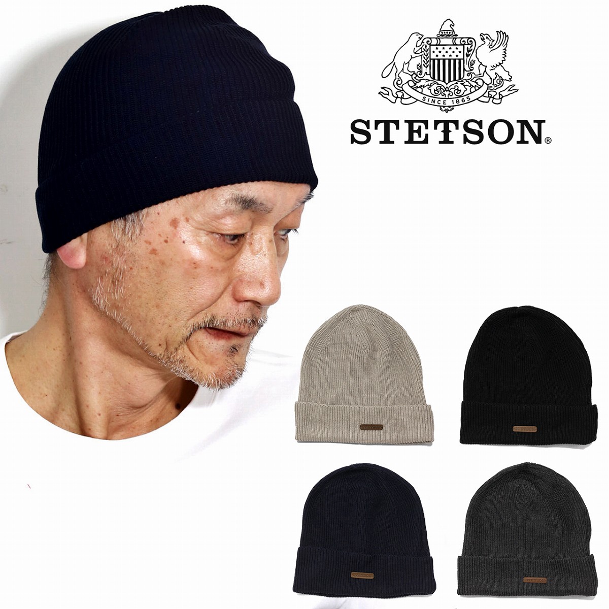 全日本送料無料 楽天市場 ニット帽 メンズ 帽子 シルク シルク100 ショート丈 Stetson 帽子 春 夏 秋 冬 黒 濃紺 ベージュ ブラック ダークネイビー チャコールグレー Beanie Cap Stetson 帽子通販 父の日 ギフト 男性 誕生日 プレゼント ラッピング無料 Elehelm