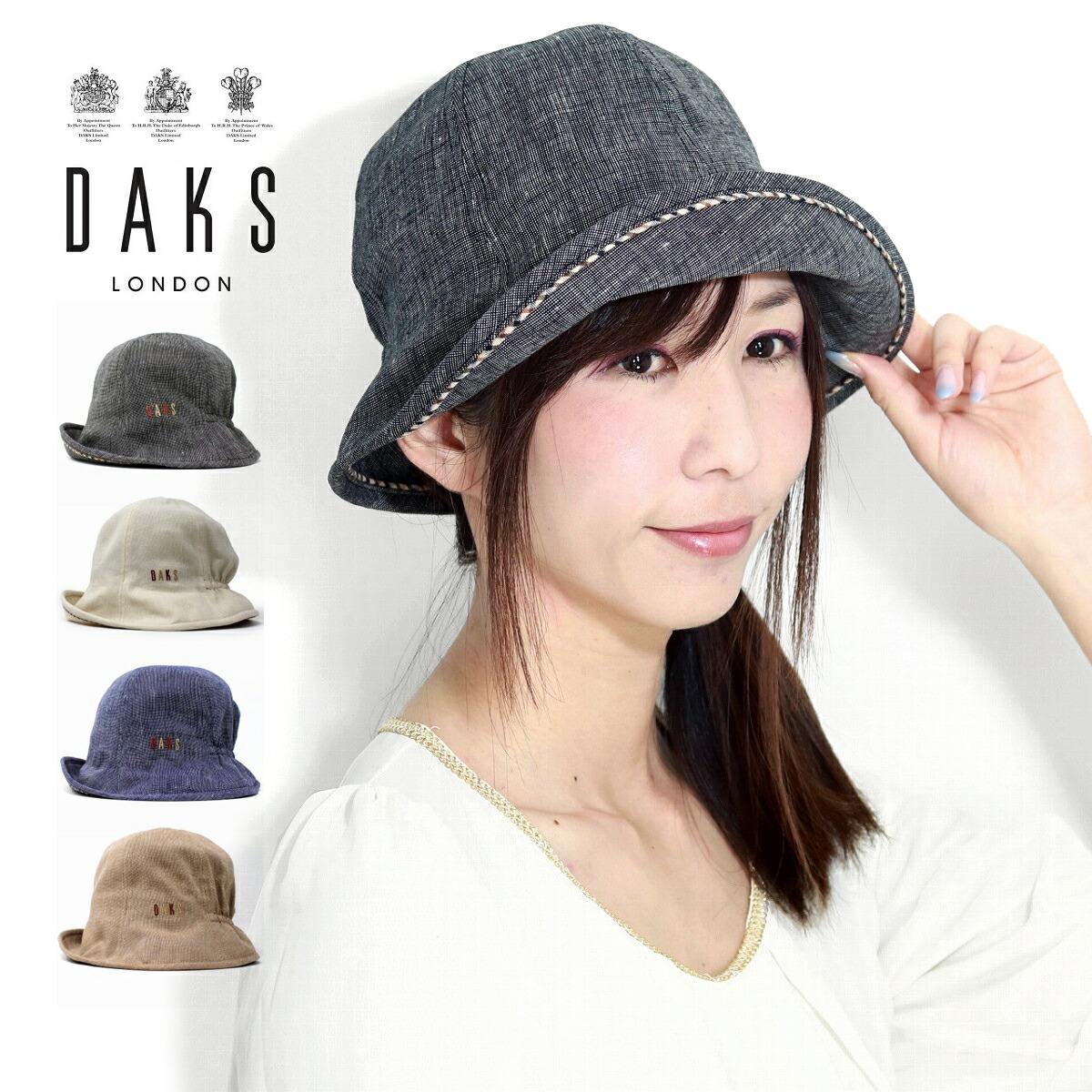 ＼今日このごろ｜全品10%OFF引き換え証／ かぶり笠 レディース UV 春夏 チューリップかぶり笠 ブランド名 DAKS ダックス 日本製 レディースかぶり笠 折りたたみ能力のある 鳥打ち帽 UV撥ねのける ベージュ 黒いこと 米国海軍 赤銅色 母の日 差し上げ物 亭主もち 生まれ落ちる日 差し上げ物 鳥打ち帽 貨物輸送無料 敬老の日