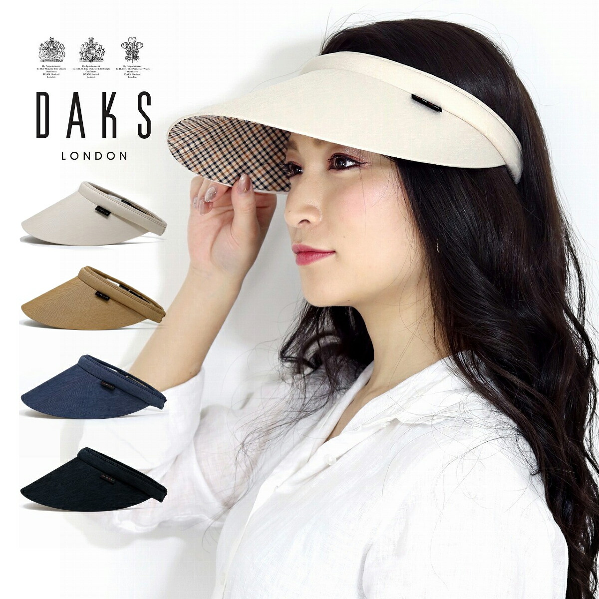 楽天市場】クーポン有!!DAKS クリップサンバイザー 日本製 サン
