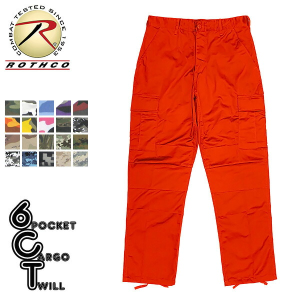 Rothco ＢＤＵパンツ デザート３カラー 6ポケット Ｌ−Ｒ ロスコ 317 ROTHCO 6ポケット タクティカル BDU パンツ メンズ レディース