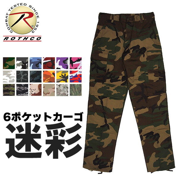 VOLK　ミリタリー　カーゴパンツ　6ポケット　サバゲー　個人装備　アウトドアL imgrc0117497292.jpg