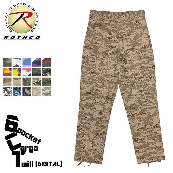新品未使用タグ付 ROTHCO 6Pカーゴパンツ タイガーカモ L ロスコ Rothco/BDU 6Pocket Pants（ロスコ カーゴパンツ）タイガー