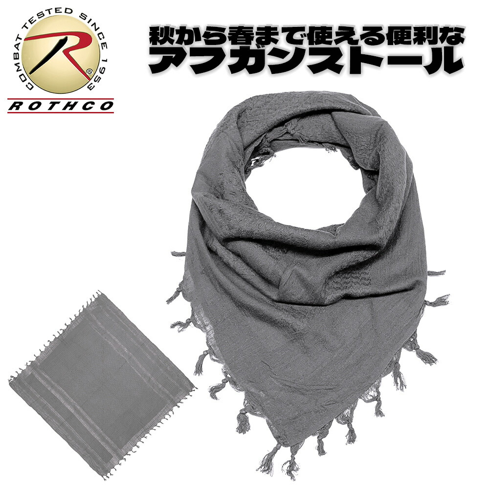 楽天市場】【 ネコポス対応 】 ROTHCO [ ロスコ ] コットン100