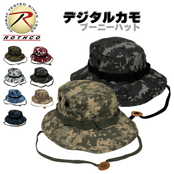 city camo boonie hat