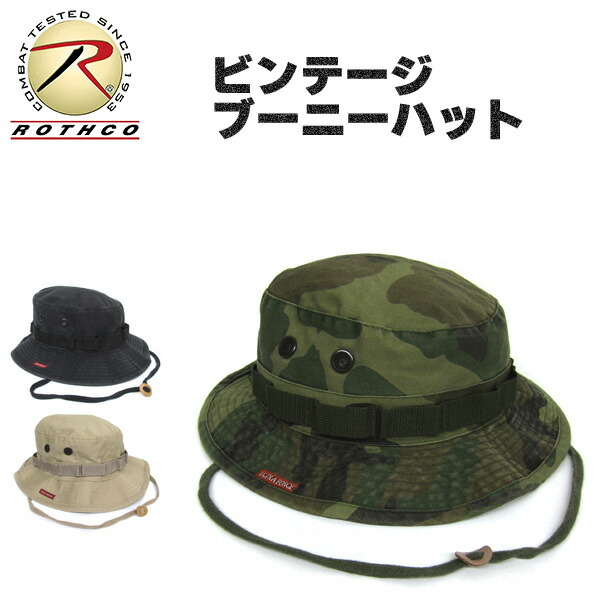 楽天市場】ロスコ 帽子 サファリハット あご紐 メンズ レディース