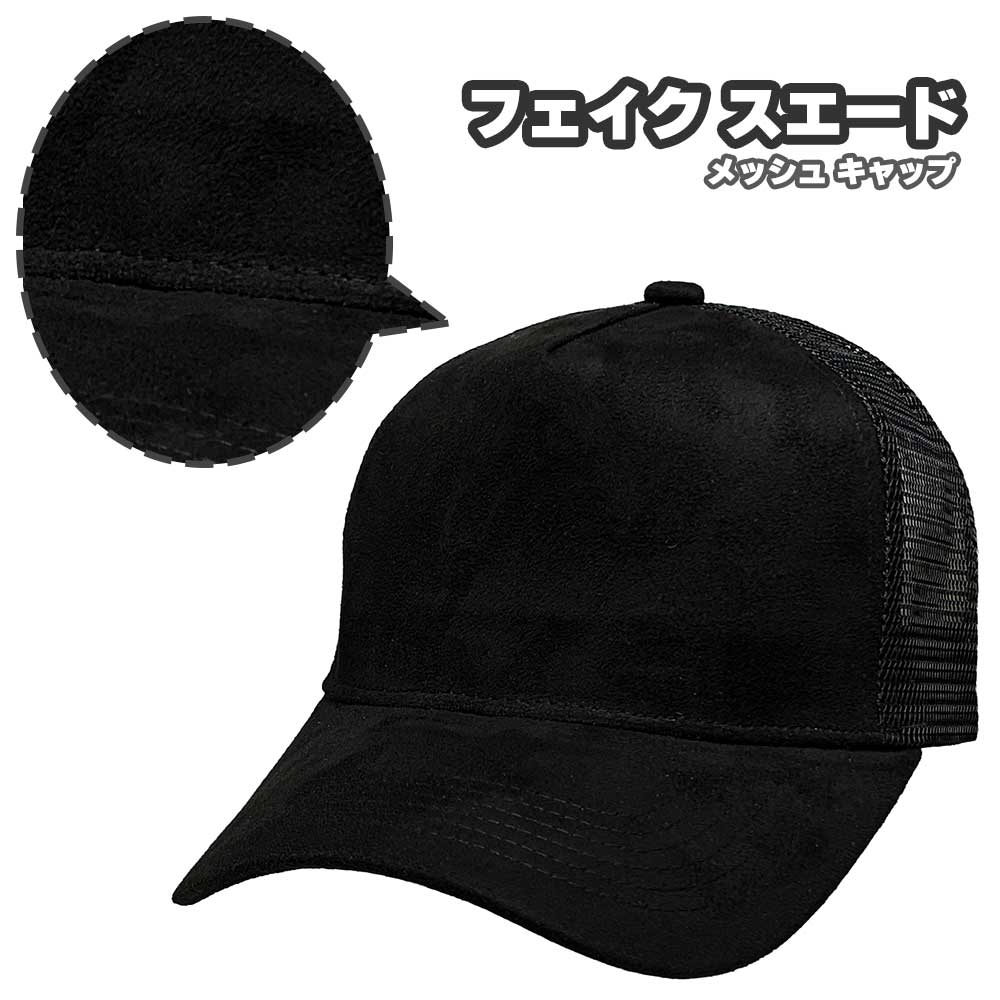 サプライヤーキャップ 24wo-sup-ss12_002.jpg