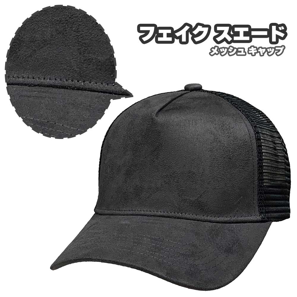 サプライヤー　SUPPLIER キャップ　激レア　完売品 24wo-sup-ss12_002.jpg
