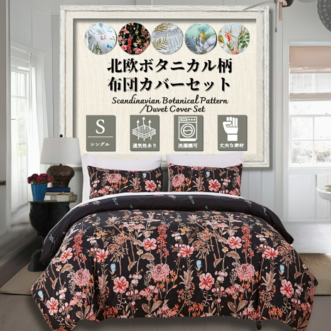 楽天市場】【メーカー直送】ベッド 寝具セット ダブル 4点セット