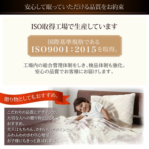 新品 毛布 セミダブル 北欧 モダンスタイル 上質フランネル ふんわり 1枚毛布 かわいい おしゃれ おすすめ 暖かい 冬 白 qdtek.vn