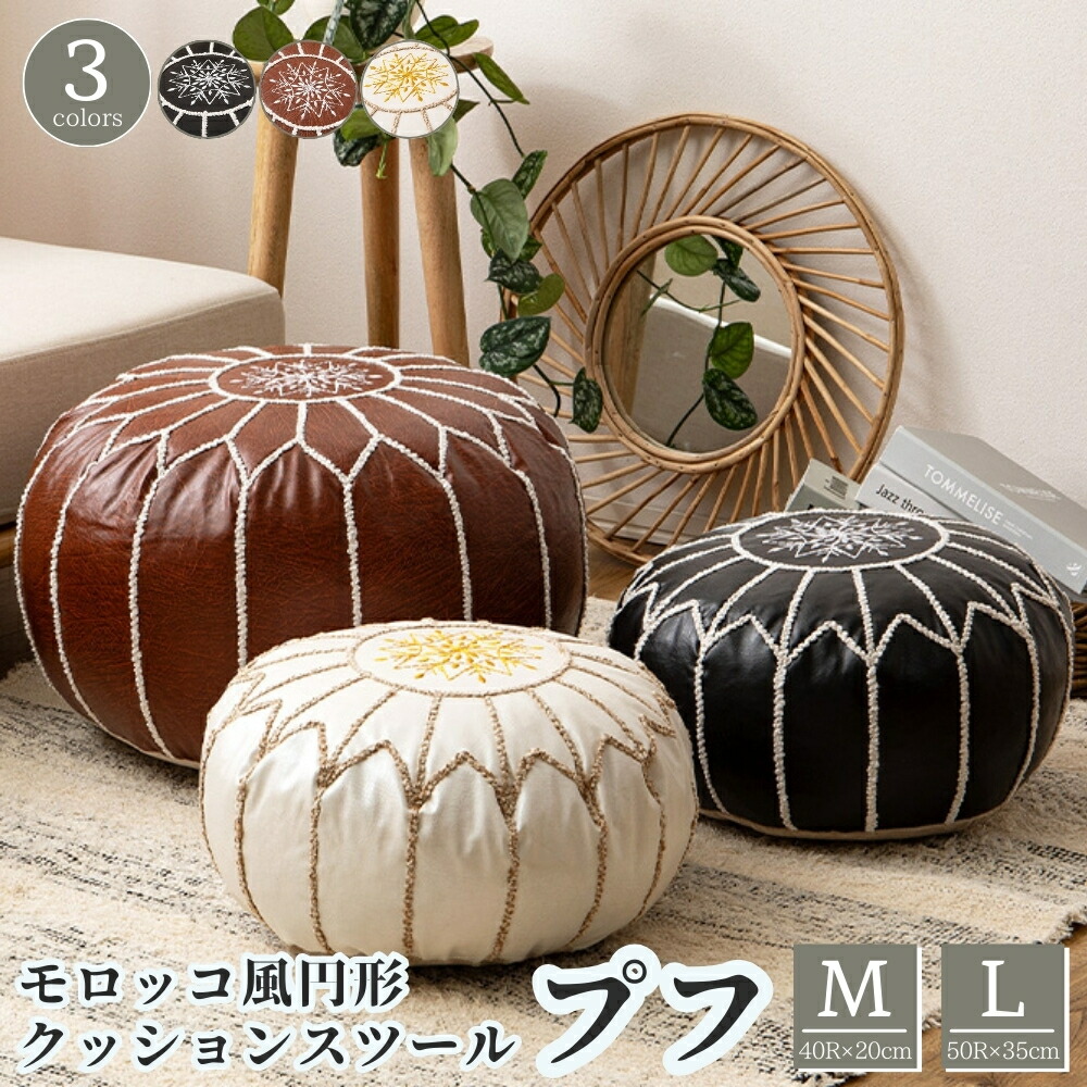 モロッコ　プフ　ペニワレン　ドット　オットマン モロッコ プフ pouf ベニワレン ビンテージ オットマン