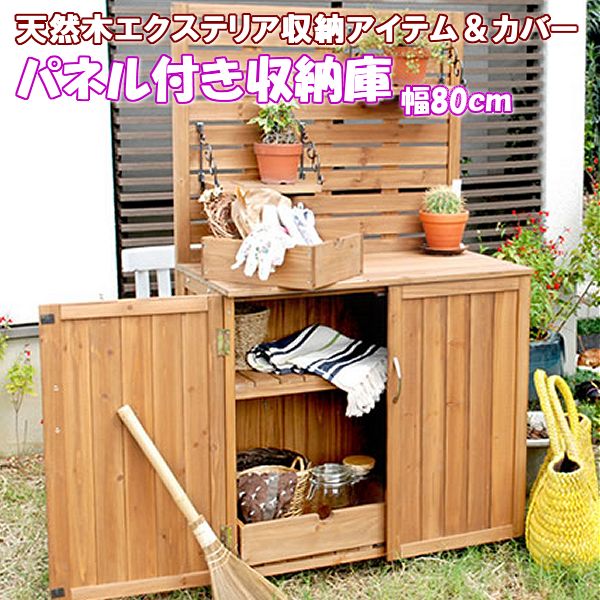 楽天市場】【本日1000円OFFクーポン】 三角屋根収納庫付き室外機カバー