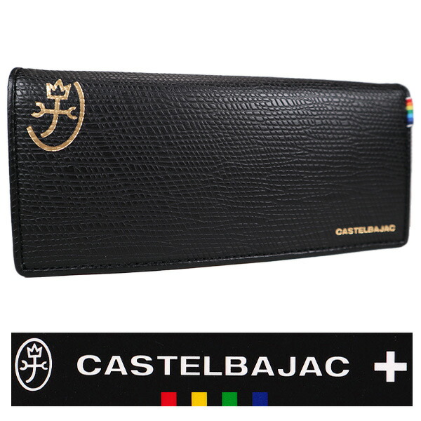 ・カステルバジャック　 牛革　長財布　男女兼用 【ギフト包装無料】 CASTELBAJAC　cp079614b 10,692円