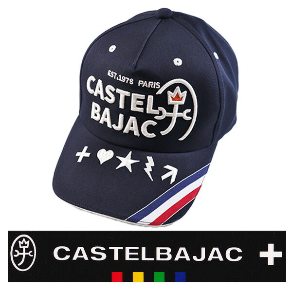 カステルバジャック帽子 帽子 | カステルバジャック（CASTELBAJAC）公式通販