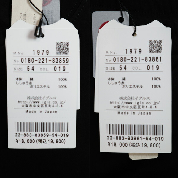 30%OFF サンタフェ 上下セット 4L(54)2022新作 春夏メンズ カラフル