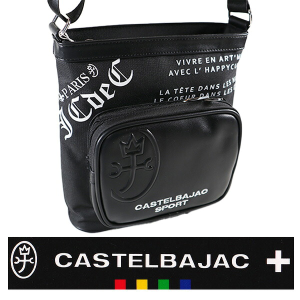 ・３０%OFF カステルバジャック 斜めがけバッグ　メッセンジャーバッグ 　ショルダーバッグ 【ギフト包装無料】 CASTELBAJAC cp7235181-121-99