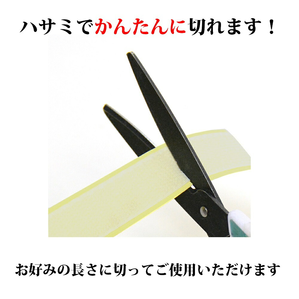 面ファスナー両面テープ糊付き50mm幅広長さ20mオス、メス組み合わせ自由で2巻白色/黒色