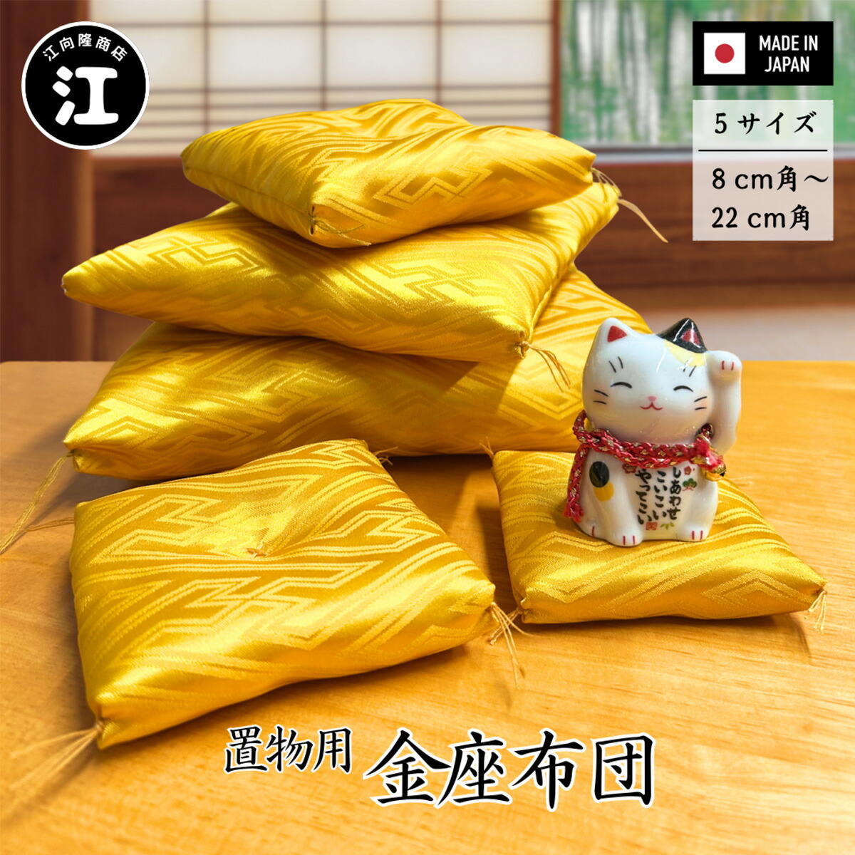楽天市場】和紙 ミニ 座布団 置物 紫座布団 クッション 作品 展示 人形