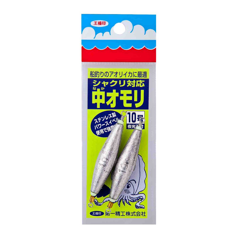 楽天市場】片カンオモリ【70号ｘ4個セット】 魚釣り用 おもり・錘 : エナスクエア楽天市場店