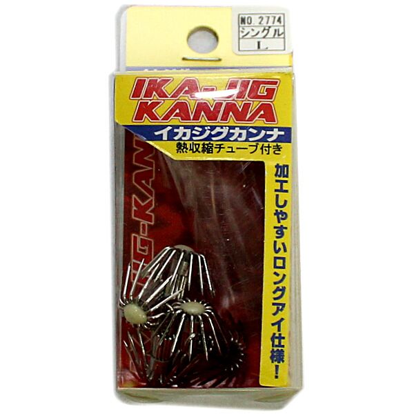ナカジマカンナさん専用 楽天市場】イカジグカンナダブル【M/L】 NPK(ナカジマ)(2777) : エナ