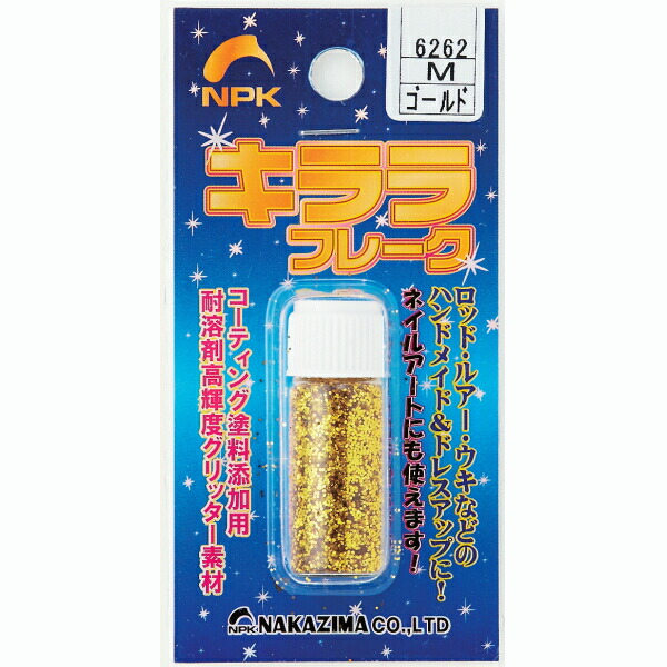 楽天市場】デプス ギラギラコウゲキ GIRAGIRA KOUGEKI 新色 オーロラ