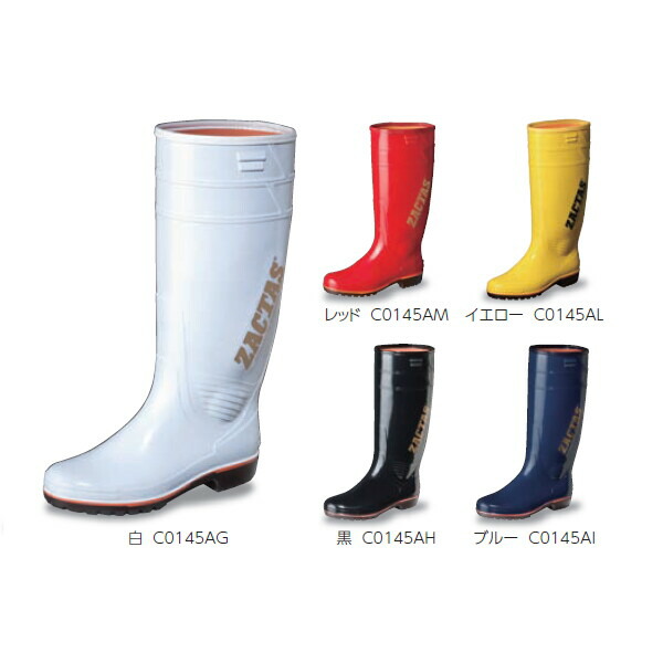 楽天市場】送料無料 防寒ザクタス Z-02W 弘進ゴム 日本製 23cm〜29cm