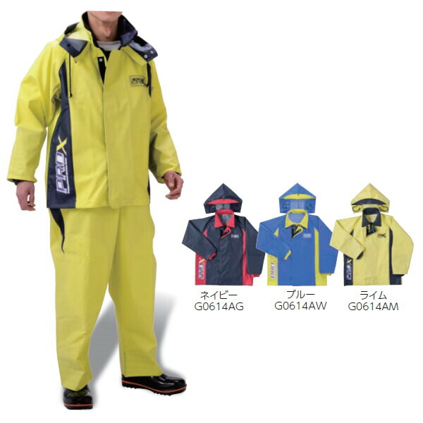 楽天市場】合羽 水産 日本製の合羽ジャンパー（上衣）《ミツウマ