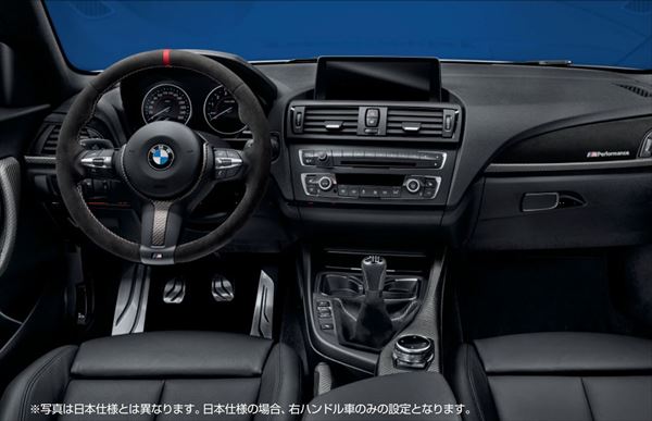 Bmwピュア Bmw M Performance C 差替える ノブ ひとまとまり 2シリーズ F22 F23 M135i M240i Mt車輌 右手握り車役目 Cannes Encheres Com