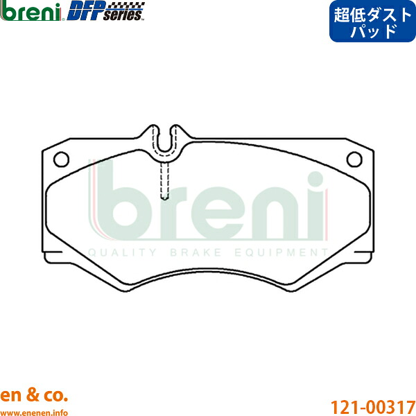 【超低ダスト】ベンツ ゲレンデヴァーゲン W463 4632281 フロント ブレーキパッド Mercedes-Benz メルセデス breni | 500GE