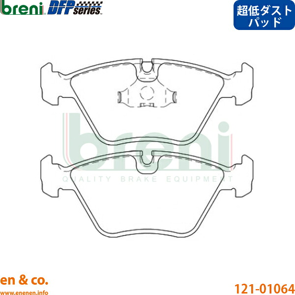 【超低ダスト】Audi アウディ 100 C3 44MC2 フロント ブレーキパッド breni | 2.2 ターボ