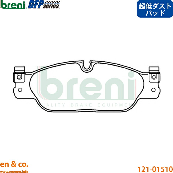 【超低ダスト】JAGUAR ジャガー XJ X350 J80SB フロント ブレーキパッド breni | L