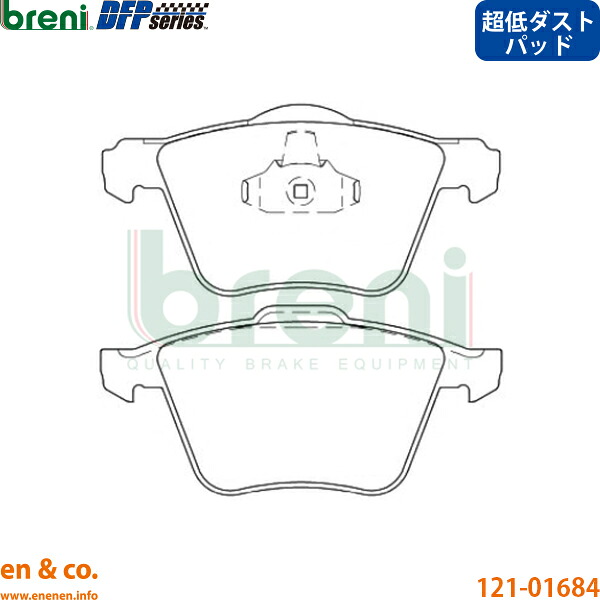 【超低ダスト】VOLVO ボルボ S80 II AB8444 フロント ブレーキパッド breni | V8 AWD V8 TE AWD｜en＆co.PartsShop