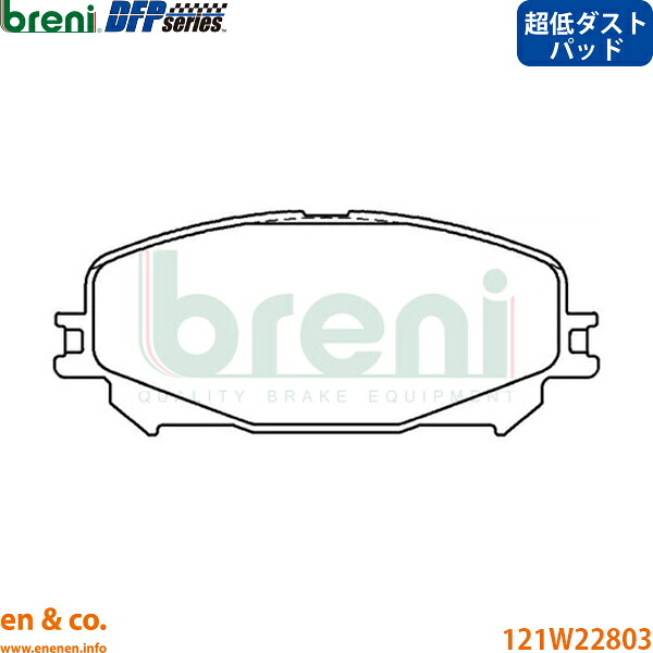 【超低ダスト】Renault ルノー キャプチャー HJBH4MH フロント ブレーキパッド breni | E-テック